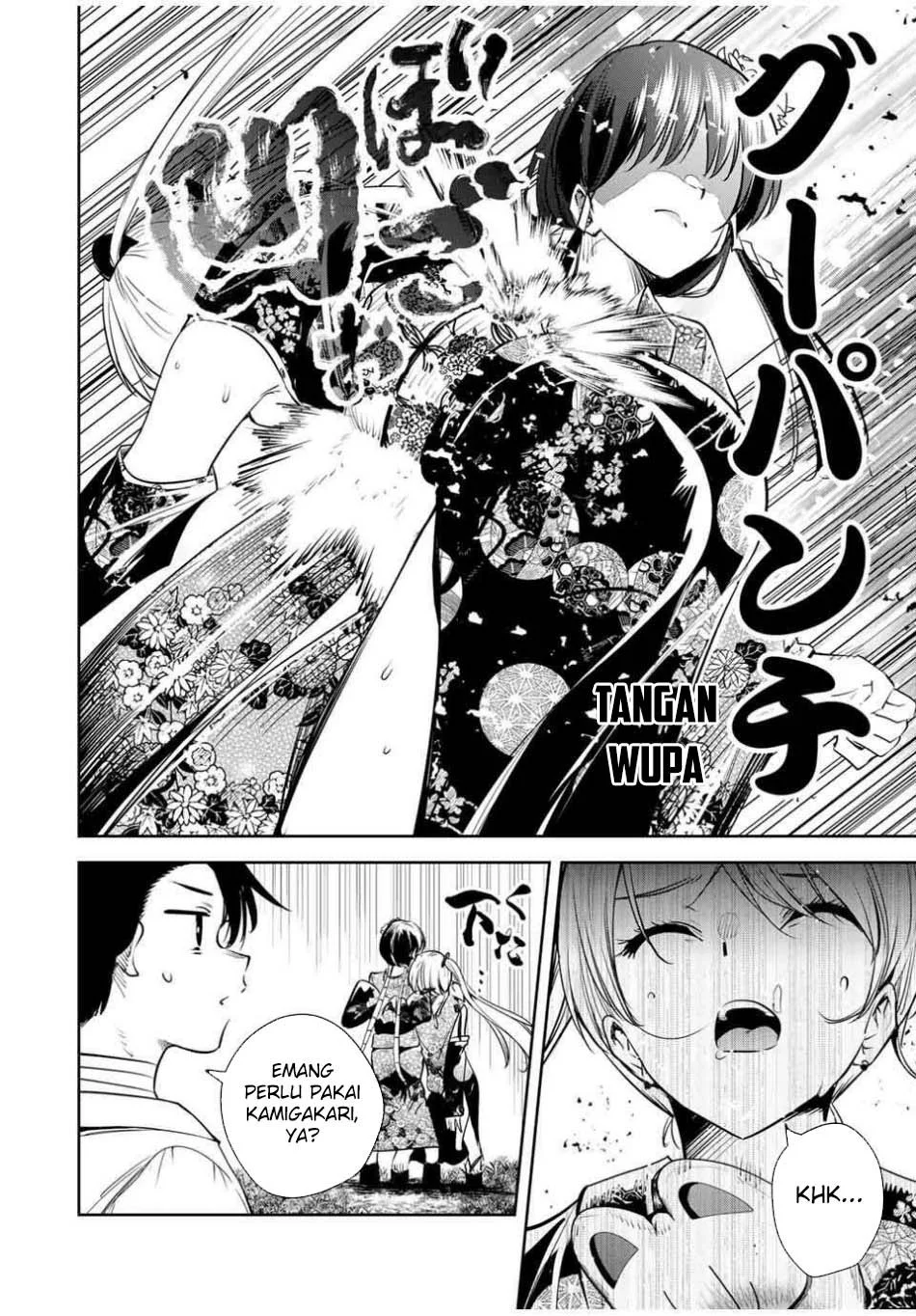 Sakigake no Hana Miko Chapter 49 Gambar 10