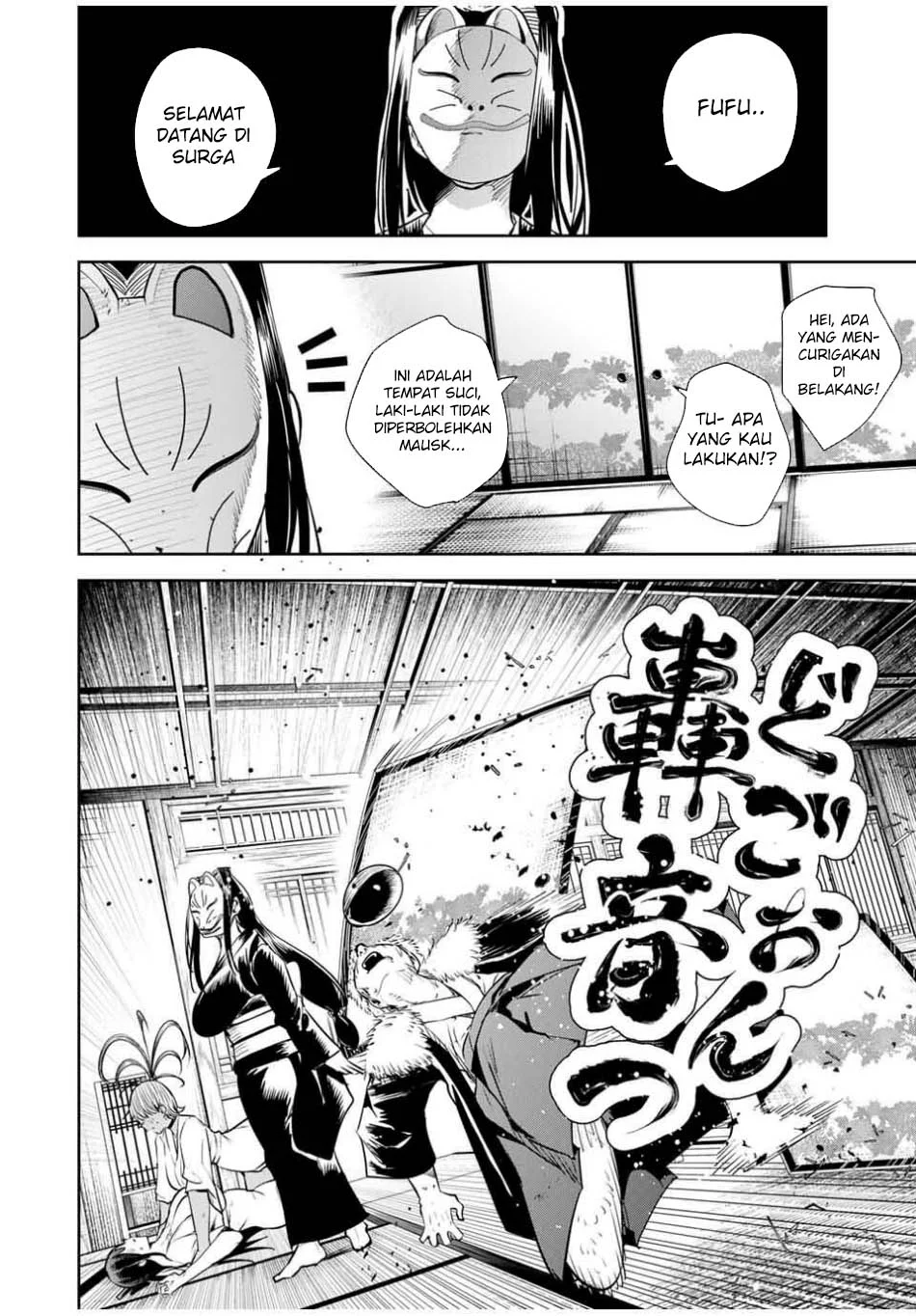 Sakigake no Hana Miko Chapter 50 Gambar 17