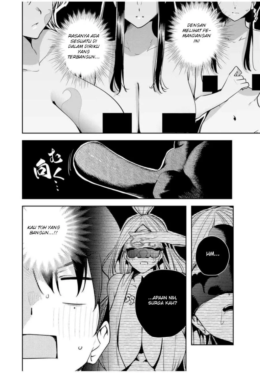 Sakigake no Hana Miko Chapter 52 Gambar 3