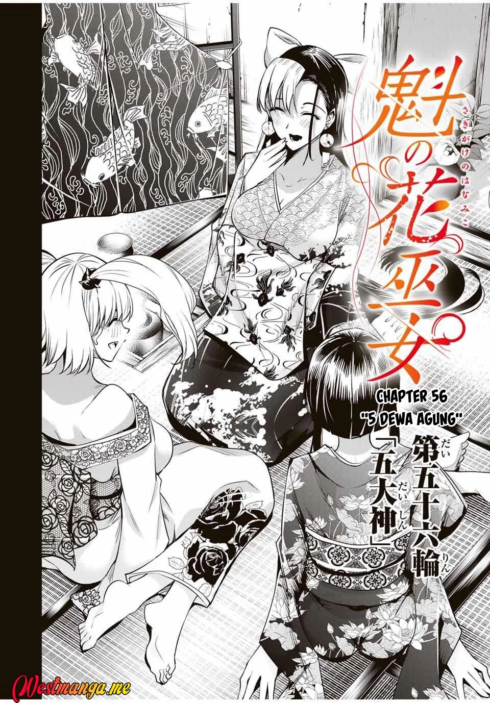 Sakigake no Hana Miko Chapter 56 Gambar 10