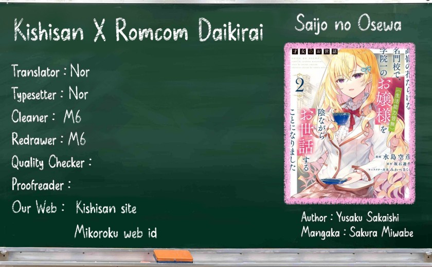 Komik Saijo no Osewa Takane no Hana-darakena Meimon-kou de, Gakuin Ichi no Ojou-sama (Seikatsu Nouryoku Kaimu) wo Kagenagara Osewa suru Koto ni Narimashita Chapter 14 gambar nomor 1