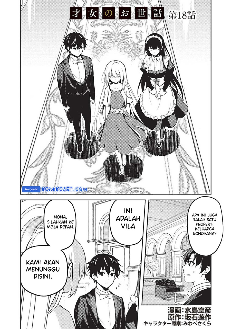 Manga Saijo no Osewa Takane no Hana-darakena Meimon-kou de, Gakuin Ichi no Ojou-sama (Seikatsu Nouryoku Kaimu) wo Kagenagara Osewa suru Koto ni Narimashita Chapter 18 gambar nomor 2