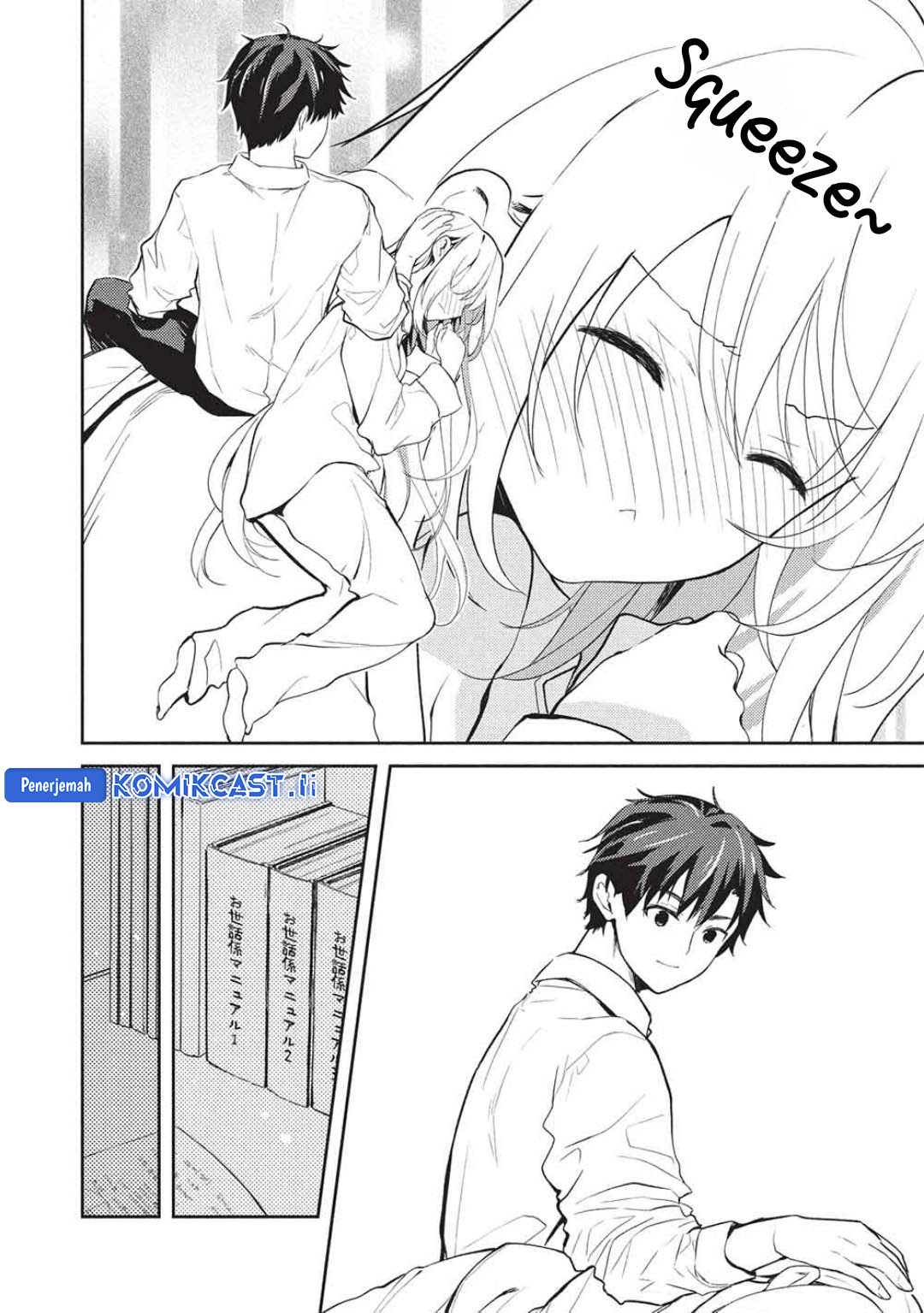 Saijo no Osewa Takane no Hana-darakena Meimon-kou de, Gakuin Ichi no Ojou-sama (Seikatsu Nouryoku Kaimu) wo Kagenagara Osewa suru Koto ni Narimashita Chapter 27 Gambar 6