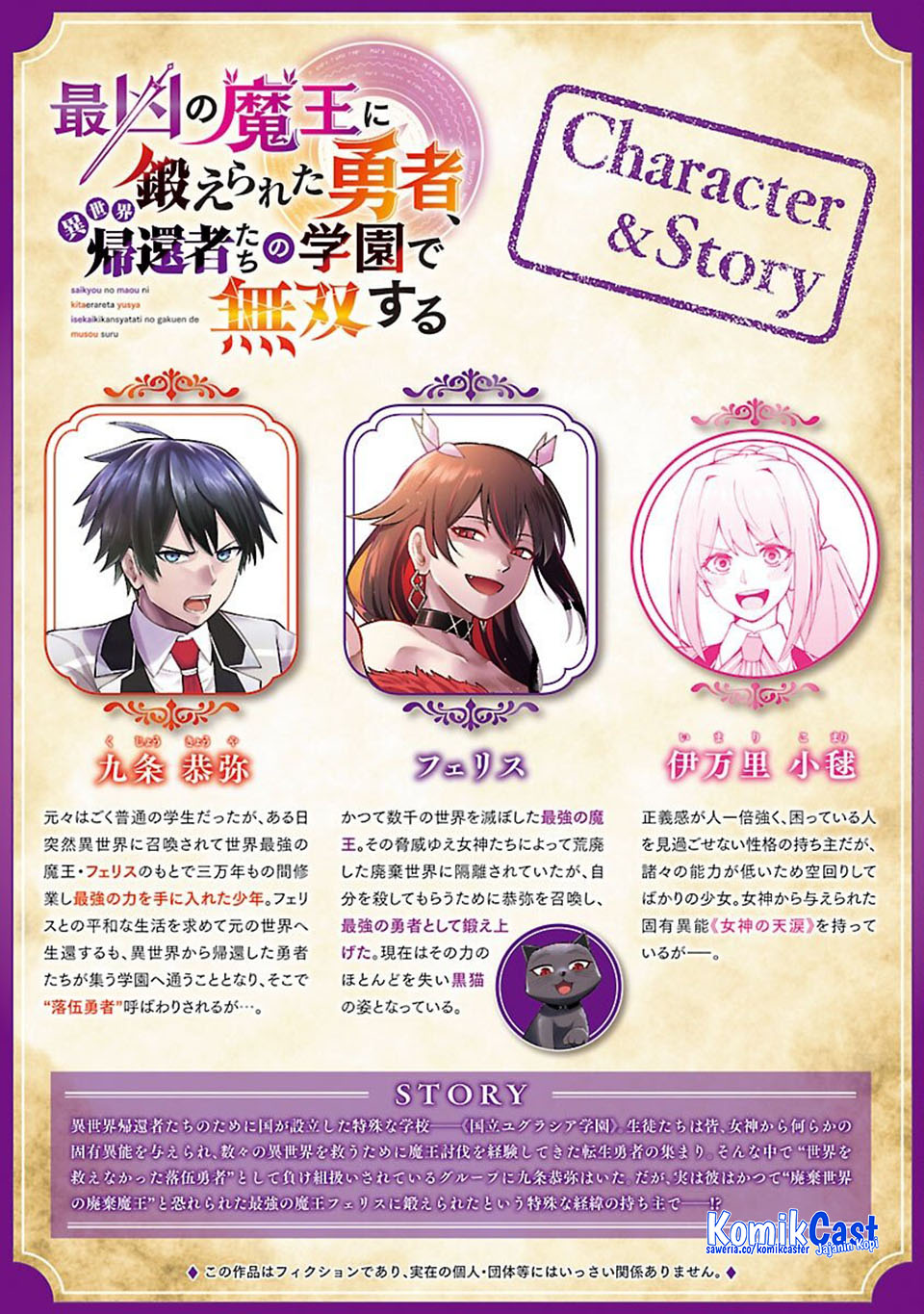 Manga Saikyou No Maou Ni Kitaerareta Yuusha Chapter 31 gambar nomor 2