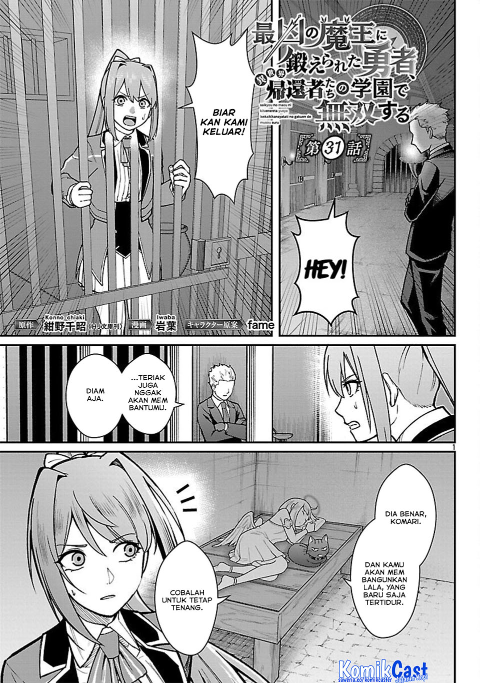 Saikyou No Maou Ni Kitaerareta Yuusha Chapter 31 Gambar 3