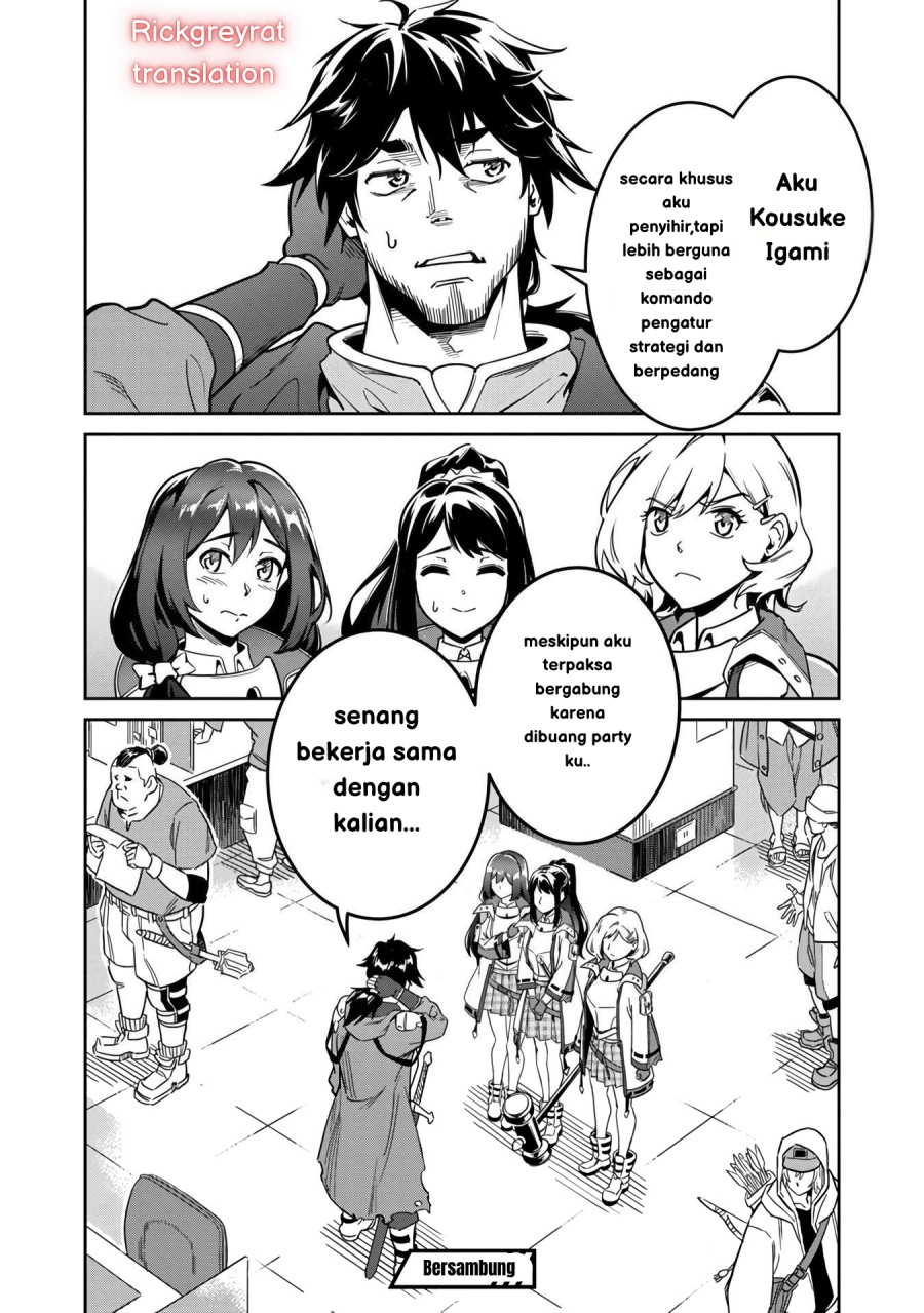 Saitei Rank no Boukensha, Yuusha Shoujo wo Sodateru Orette Chapter 1 Gambar 47