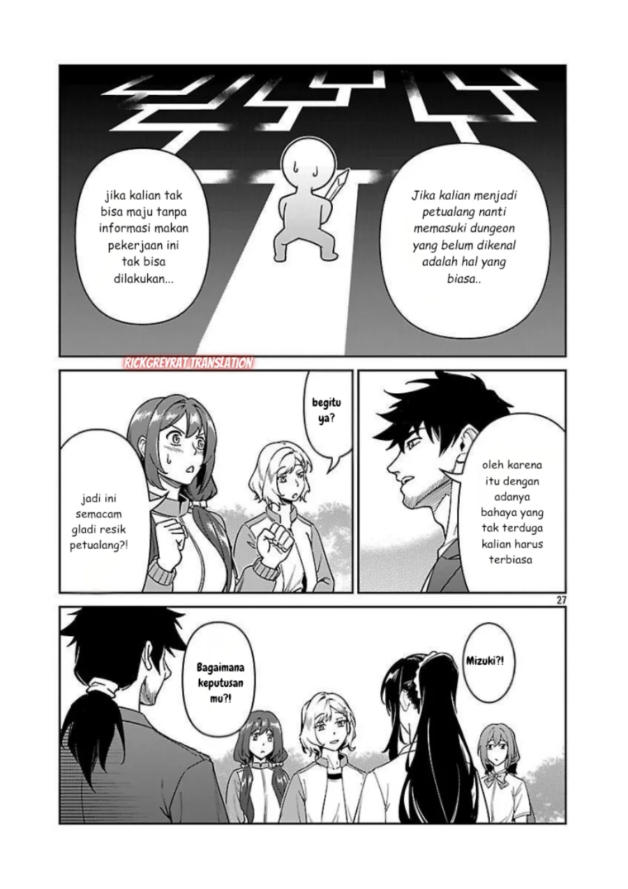 Saitei Rank no Boukensha, Yuusha Shoujo wo Sodateru Orette Chapter 10 Gambar 29