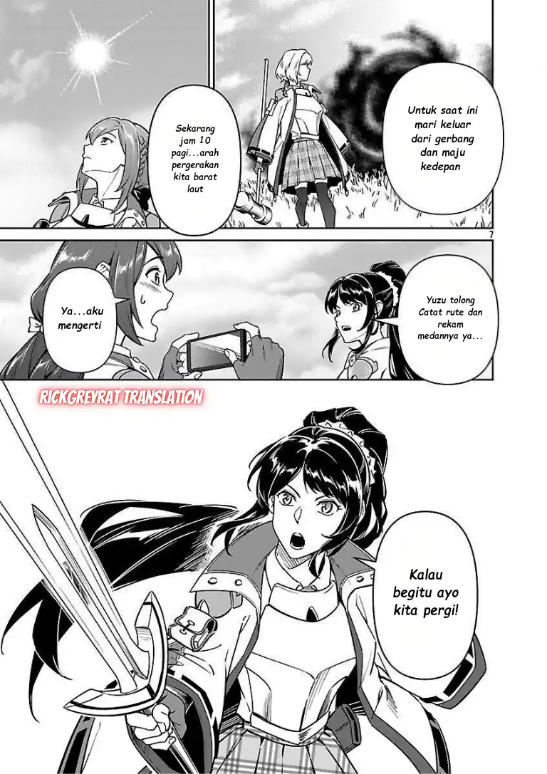 Saitei Rank no Boukensha, Yuusha Shoujo wo Sodateru Orette Chapter 11.1 Gambar 9