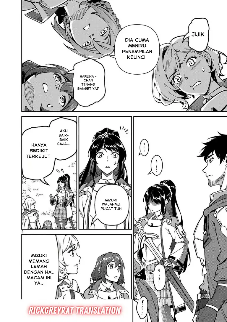 Saitei Rank no Boukensha, Yuusha Shoujo wo Sodateru Orette Chapter 11.2 Gambar 10