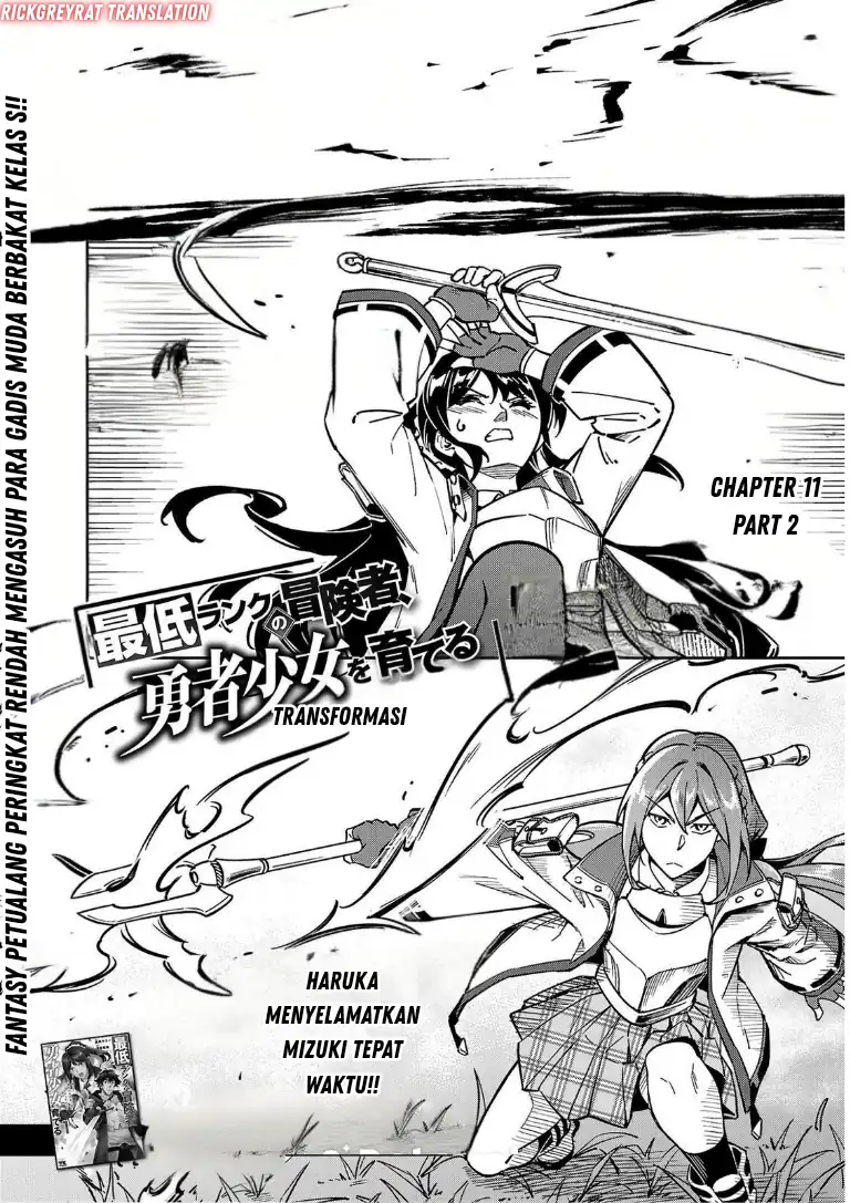 Saitei Rank no Boukensha, Yuusha Shoujo wo Sodateru Orette Chapter 11.2 Gambar 3