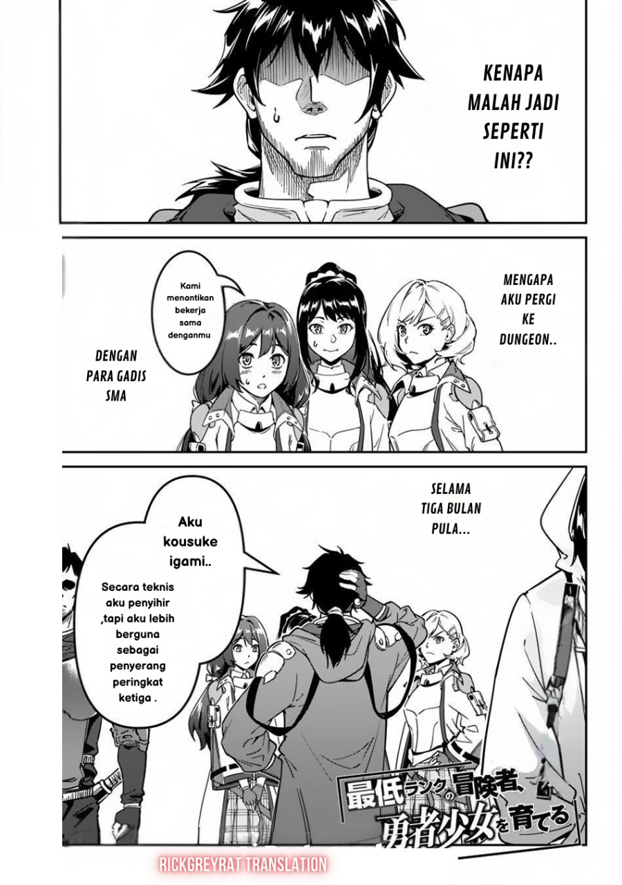 Manga Saitei Rank no Boukensha, Yuusha Shoujo wo Sodateru Orette Chapter 2 gambar nomor 2