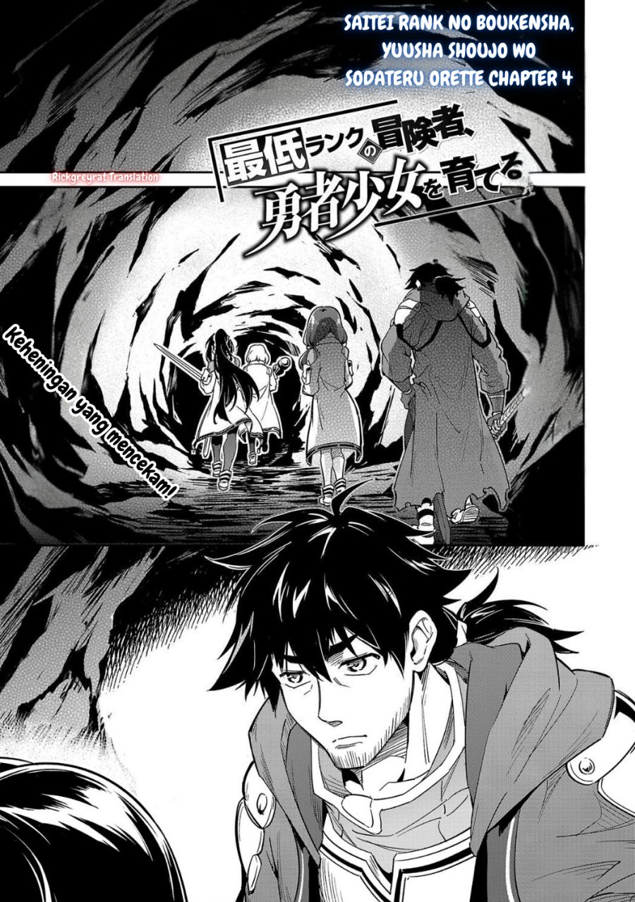 Manga Saitei Rank no Boukensha, Yuusha Shoujo wo Sodateru Orette Chapter 4 gambar nomor 2