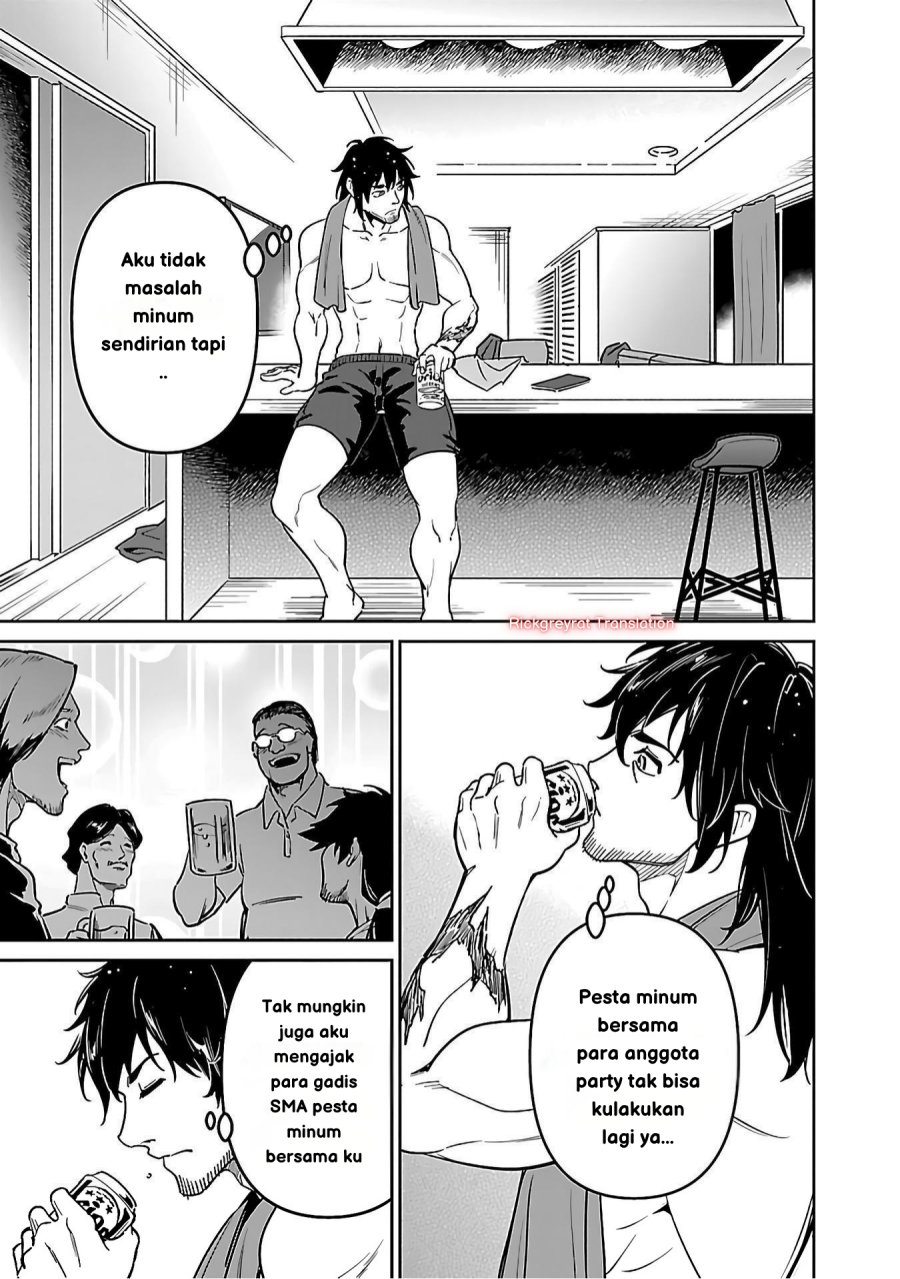 Saitei Rank no Boukensha, Yuusha Shoujo wo Sodateru Orette Chapter 5.1 Gambar 6