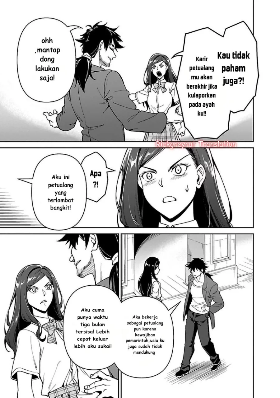 Saitei Rank no Boukensha, Yuusha Shoujo wo Sodateru Orette Chapter 6.1 Gambar 17