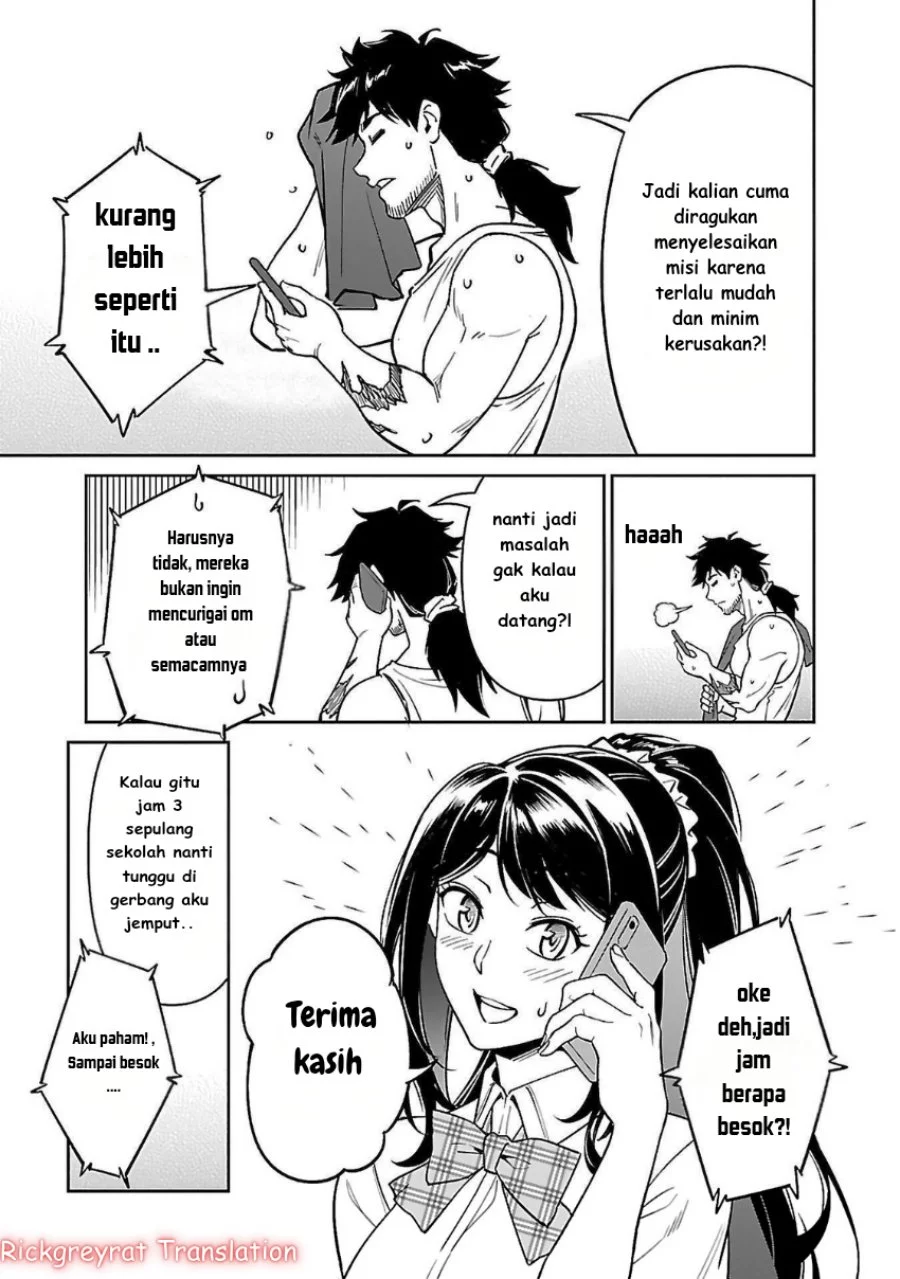 Saitei Rank no Boukensha, Yuusha Shoujo wo Sodateru Orette Chapter 6.1 Gambar 5