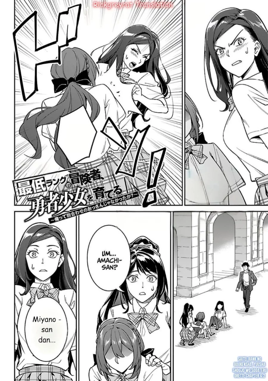 Saitei Rank no Boukensha, Yuusha Shoujo wo Sodateru Orette Chapter 6.2 Gambar 3