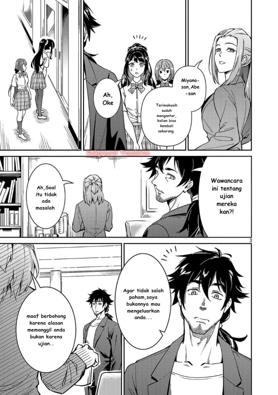 Saitei Rank no Boukensha, Yuusha Shoujo wo Sodateru Orette Chapter 7 Gambar 4