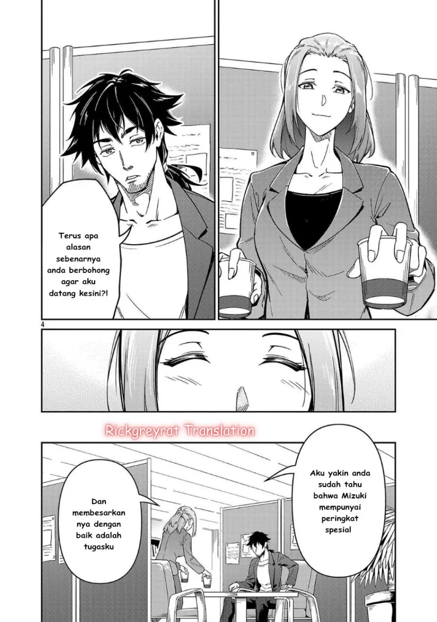 Saitei Rank no Boukensha, Yuusha Shoujo wo Sodateru Orette Chapter 7 Gambar 5