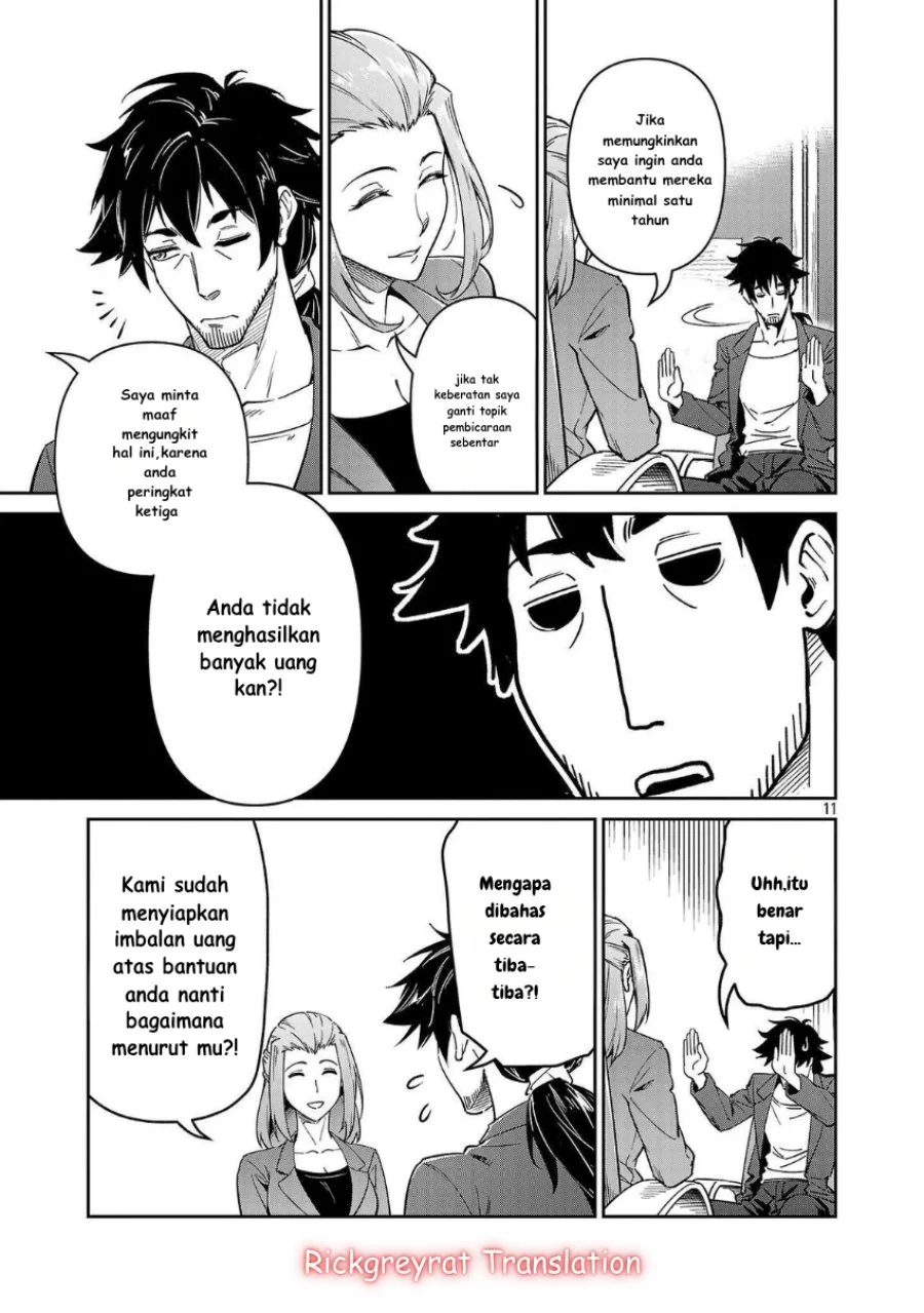 Saitei Rank no Boukensha, Yuusha Shoujo wo Sodateru Orette Chapter 7 Gambar 12