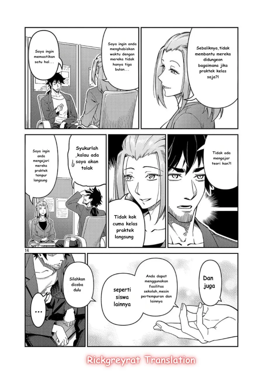 Saitei Rank no Boukensha, Yuusha Shoujo wo Sodateru Orette Chapter 7 Gambar 15