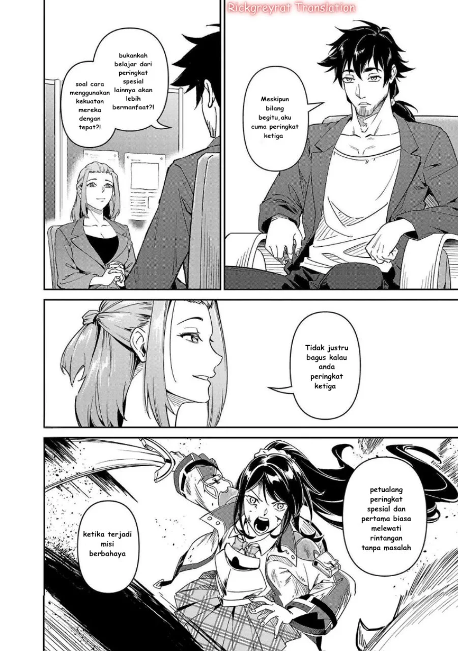 Saitei Rank no Boukensha, Yuusha Shoujo wo Sodateru Orette Chapter 7 Gambar 17