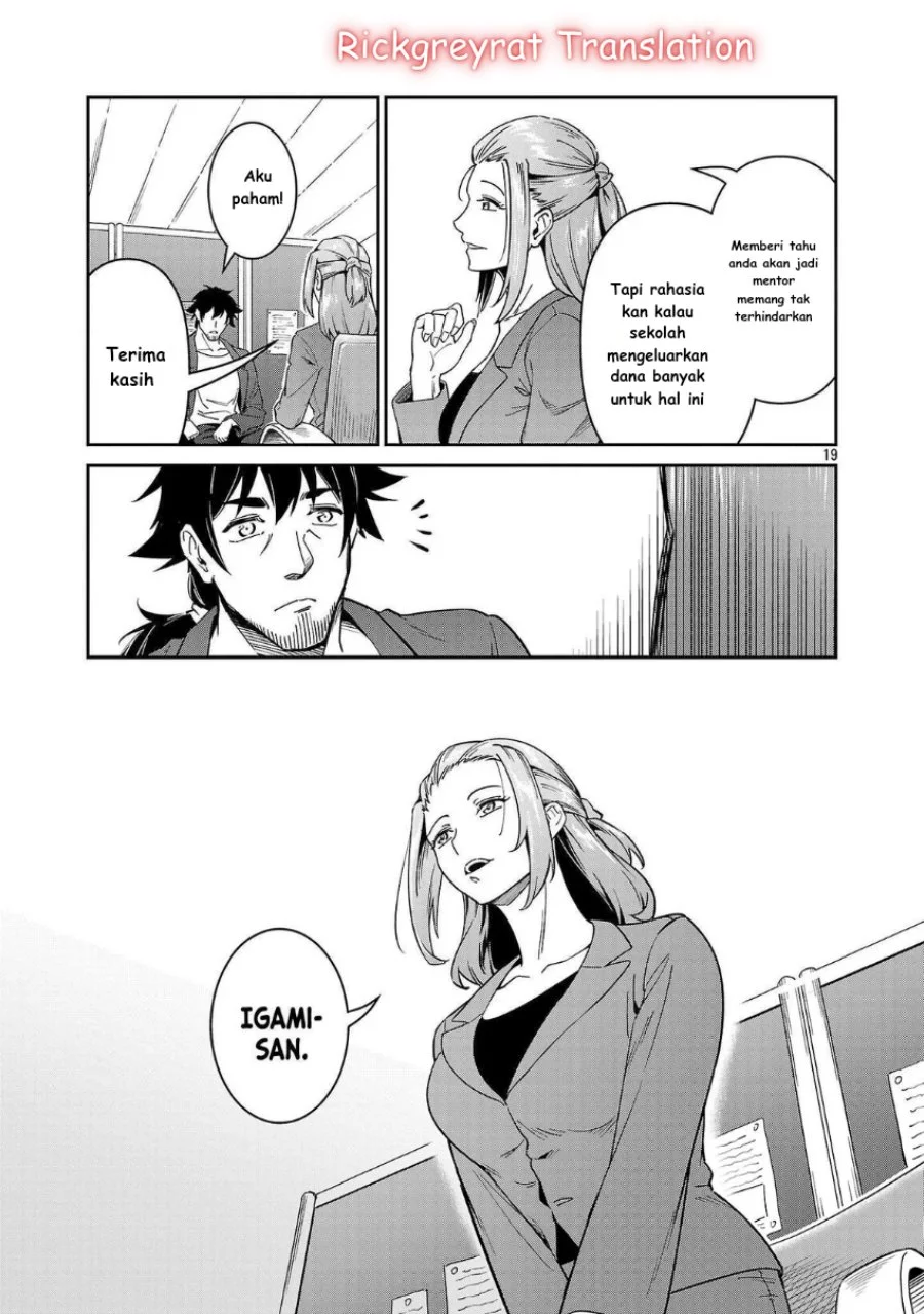 Saitei Rank no Boukensha, Yuusha Shoujo wo Sodateru Orette Chapter 7 Gambar 20