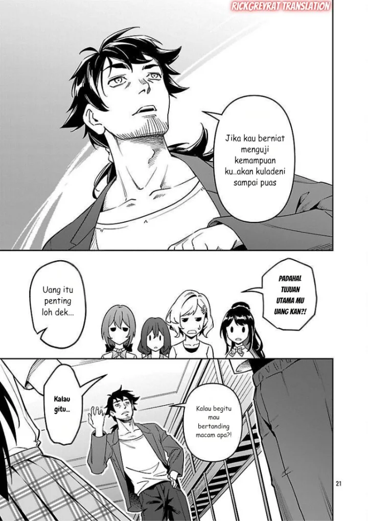 Saitei Rank no Boukensha, Yuusha Shoujo wo Sodateru Orette Chapter 8 Gambar 23