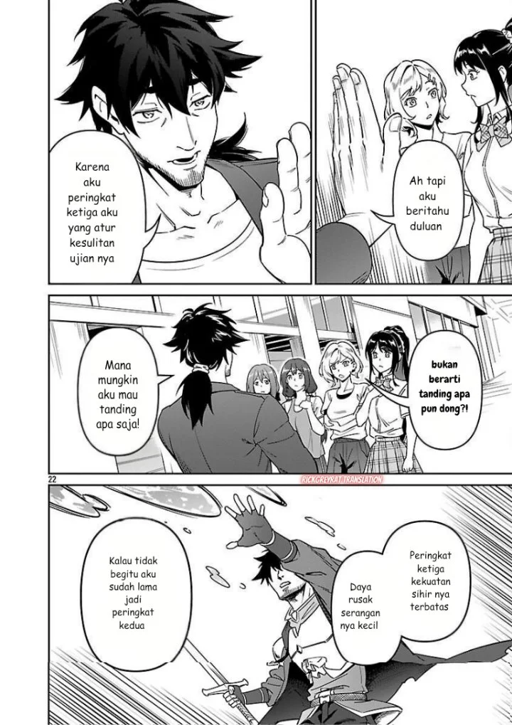 Saitei Rank no Boukensha, Yuusha Shoujo wo Sodateru Orette Chapter 8 Gambar 24