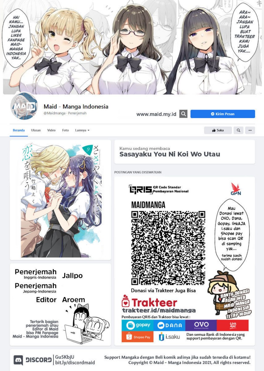 Manga Sasayaku you ni koi wo utau Chapter 56 gambar nomor 2