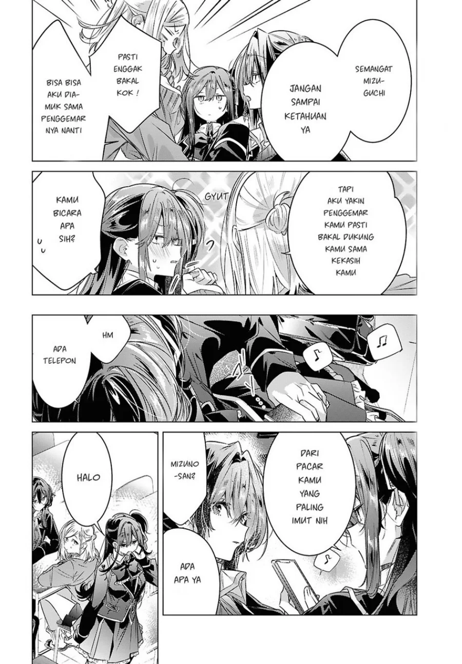 Sasayaku you ni koi wo utau Chapter 60 Gambar 20