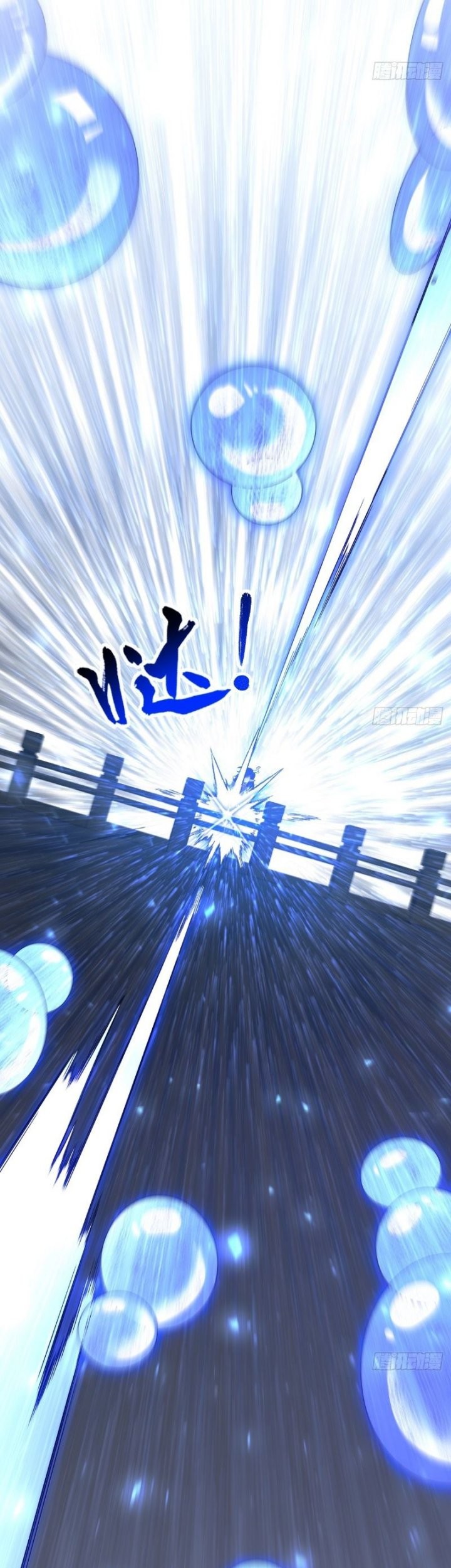 Scoring the Sacred Body of the Ancients from the Get-go Chapter 117 Gambar 30