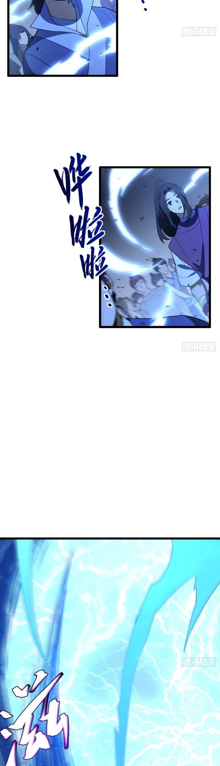 Scoring the Sacred Body of the Ancients from the Get-go Chapter 117 Gambar 67