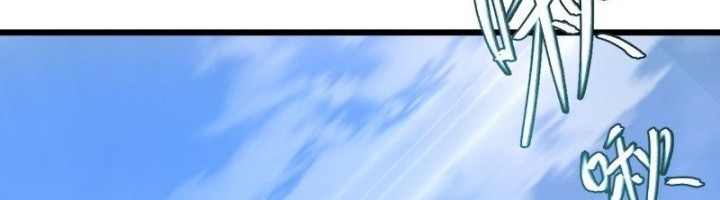 Scoring the Sacred Body of the Ancients from the Get-go Chapter 117 Gambar 80