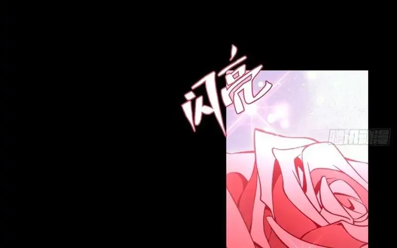 Scoring the Sacred Body of the Ancients from the Get-go Chapter 119 Gambar 21