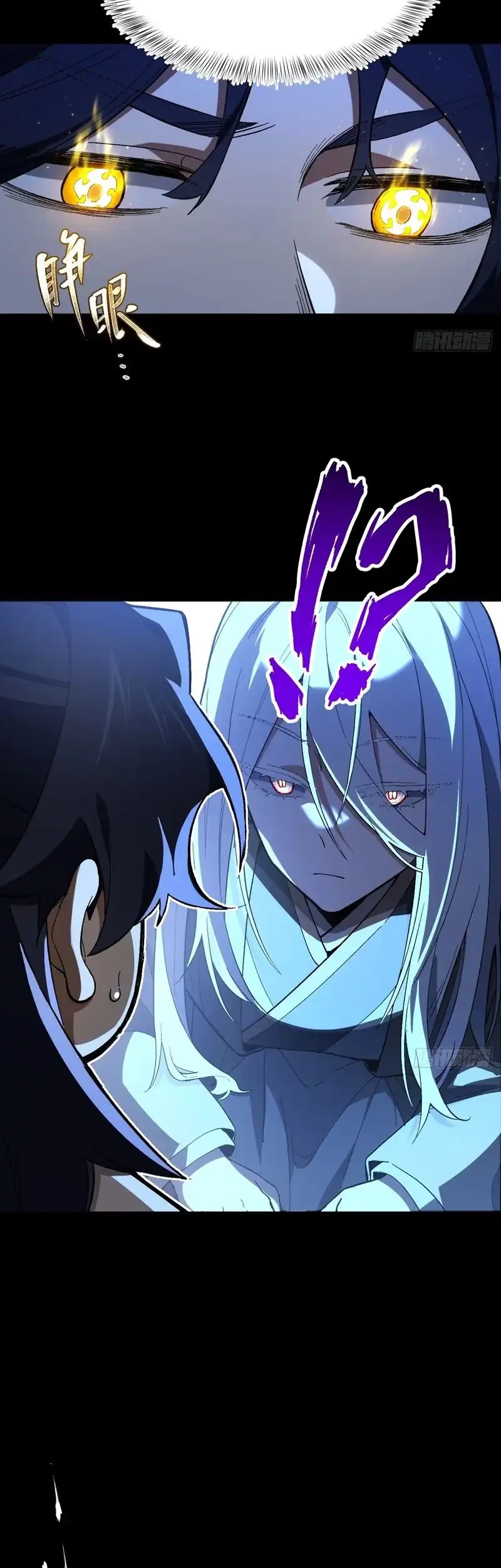 Scoring the Sacred Body of the Ancients from the Get-go Chapter 119 Gambar 10