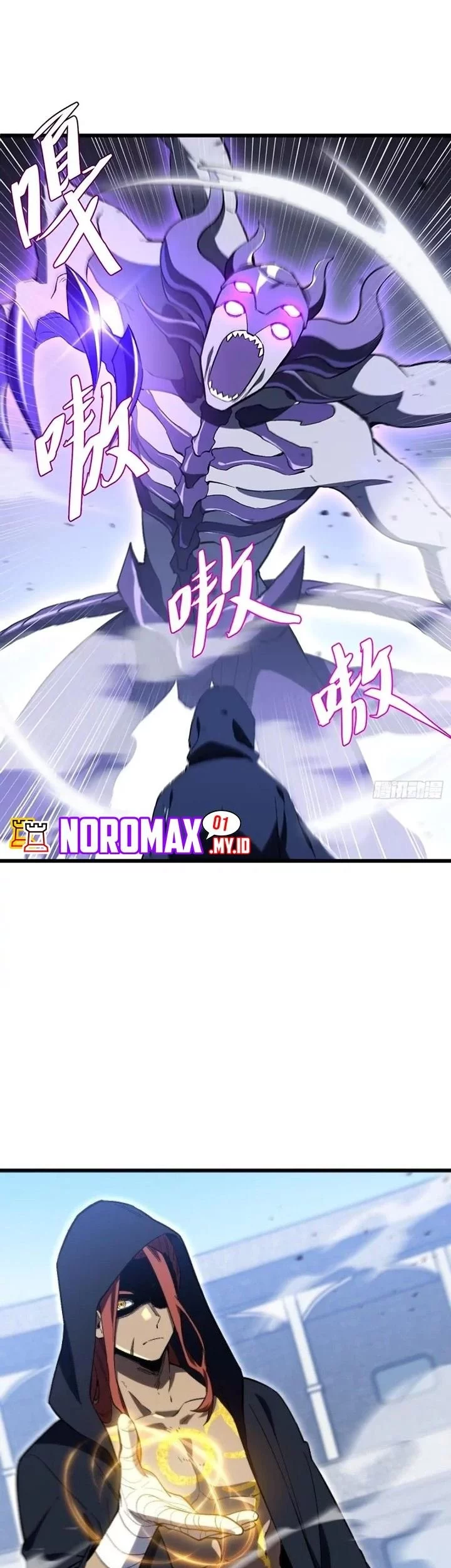 Manhua Scoring the Sacred Body of the Ancients from the Get-go Chapter 124 gambar nomor 2