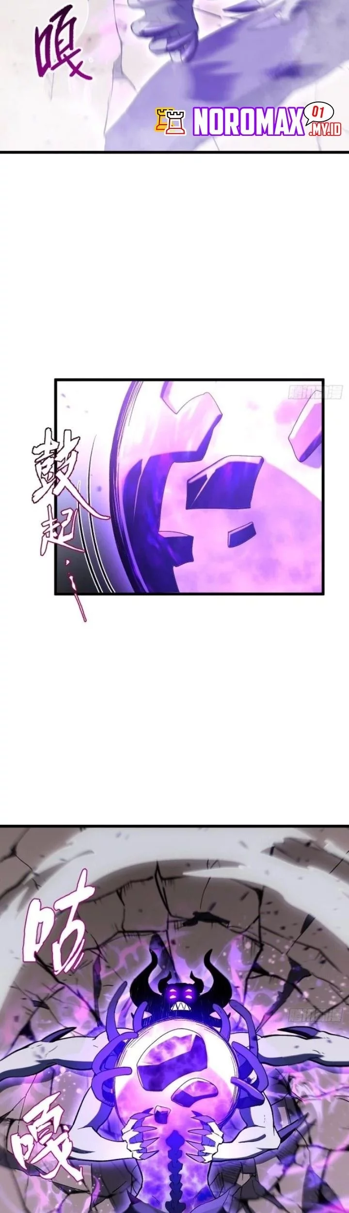 Scoring the Sacred Body of the Ancients from the Get-go Chapter 124 Gambar 10