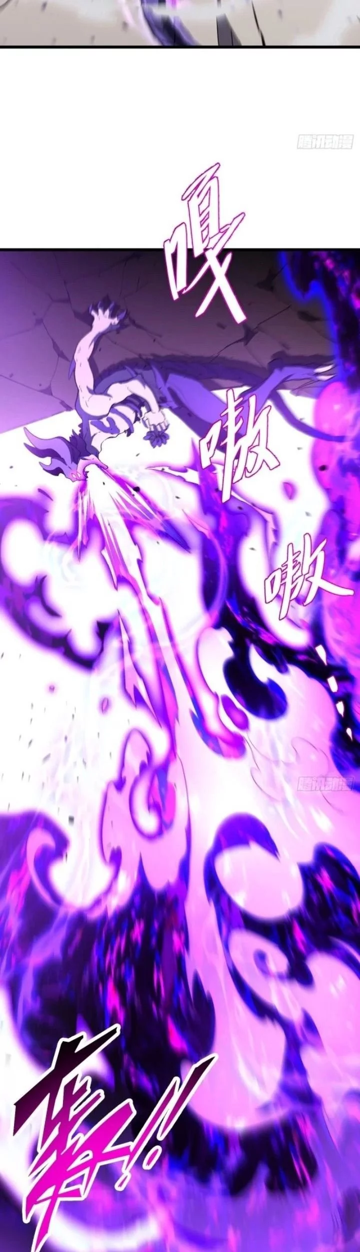 Scoring the Sacred Body of the Ancients from the Get-go Chapter 124 Gambar 12