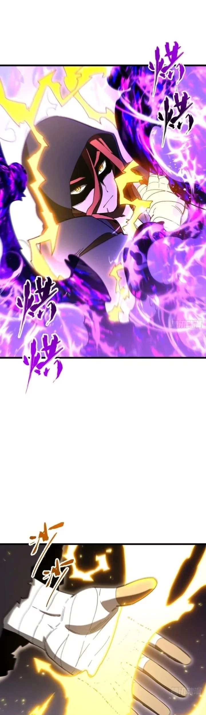 Scoring the Sacred Body of the Ancients from the Get-go Chapter 124 Gambar 14