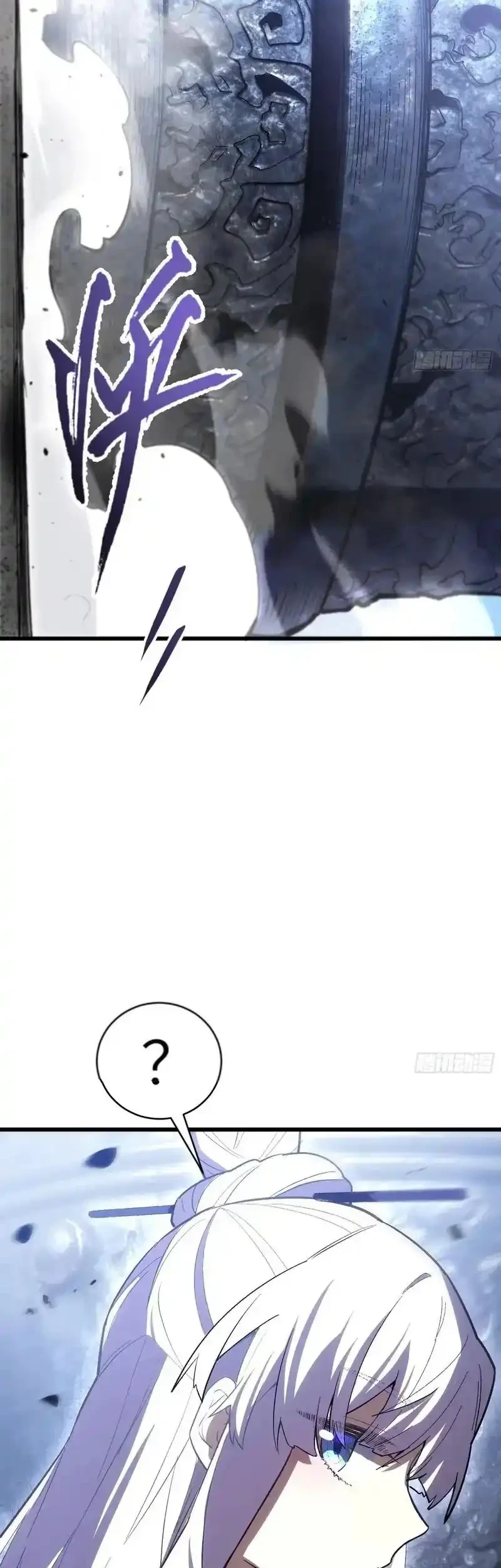 Scoring the Sacred Body of the Ancients from the Get-go Chapter 127 Gambar 83