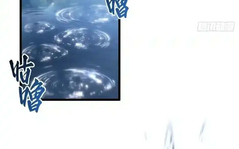 Scoring the Sacred Body of the Ancients from the Get-go Chapter 128 Gambar 23