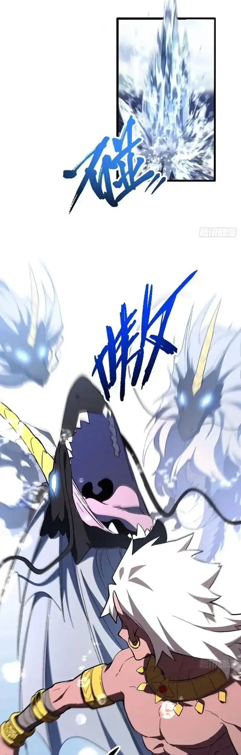 Scoring the Sacred Body of the Ancients from the Get-go Chapter 128 Gambar 24