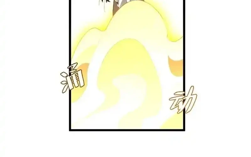 Scoring the Sacred Body of the Ancients from the Get-go Chapter 128 Gambar 55