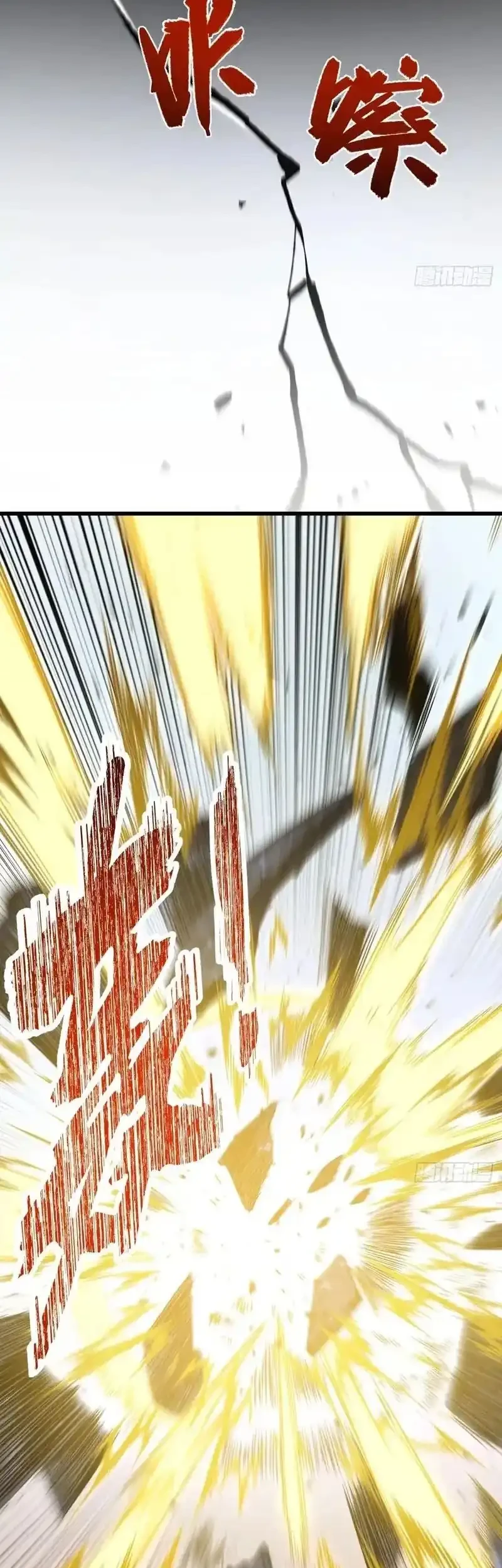 Scoring the Sacred Body of the Ancients from the Get-go Chapter 130 Gambar 54