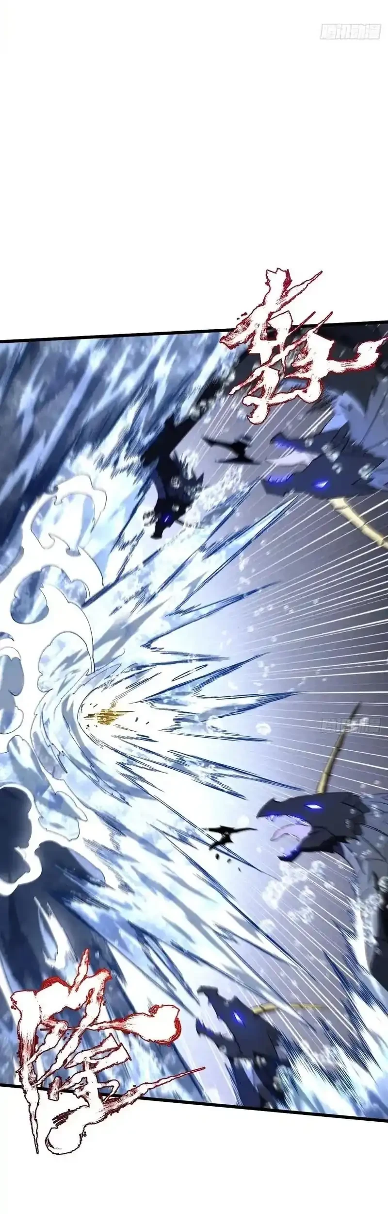 Scoring the Sacred Body of the Ancients from the Get-go Chapter 130 Gambar 66