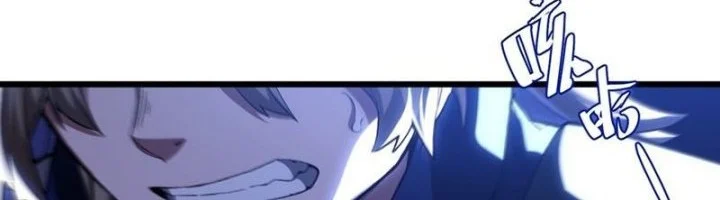 Scoring the Sacred Body of the Ancients from the Get-go Chapter 132 Gambar 23