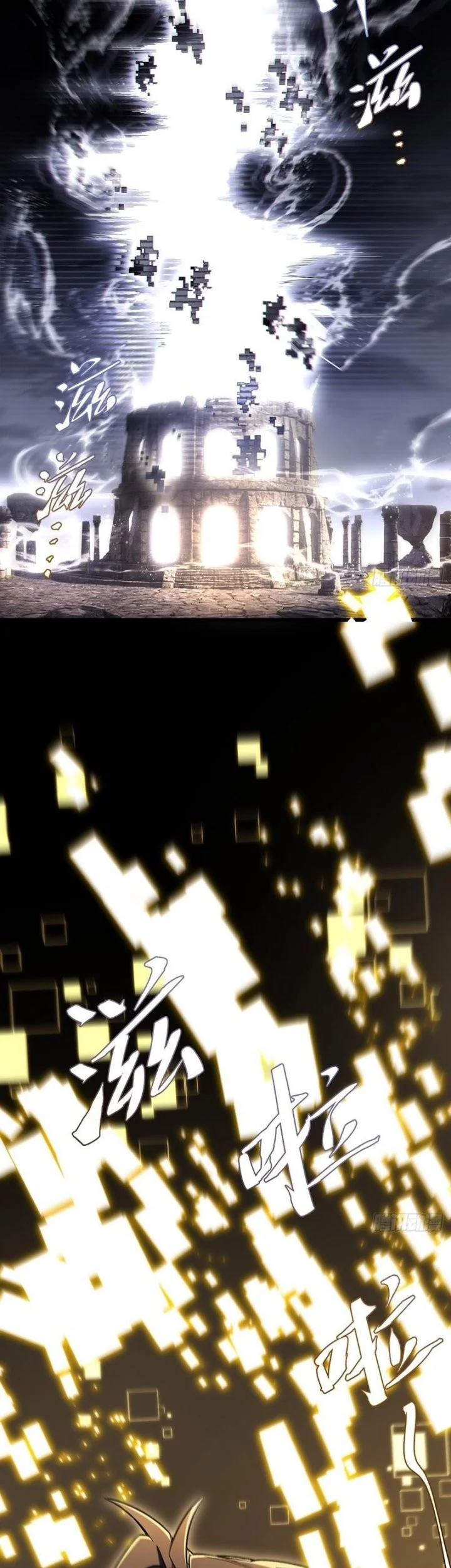 Scoring the Sacred Body of the Ancients from the Get-go Chapter 133 Gambar 14