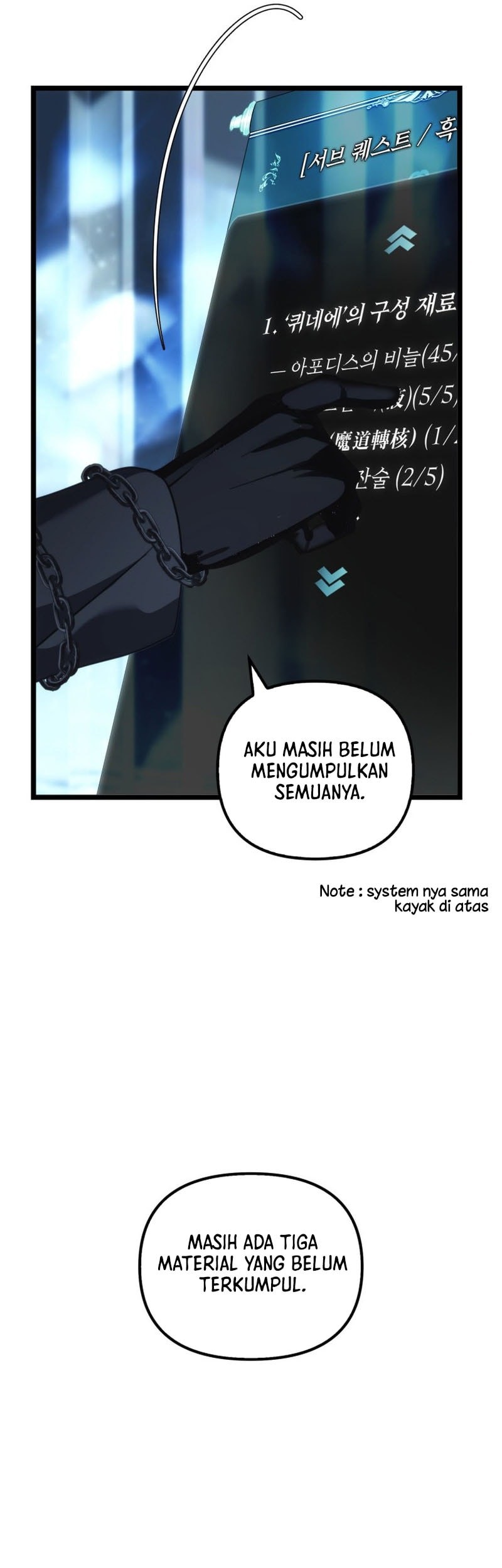 Second Life Ranker Chapter 213 Gambar 42