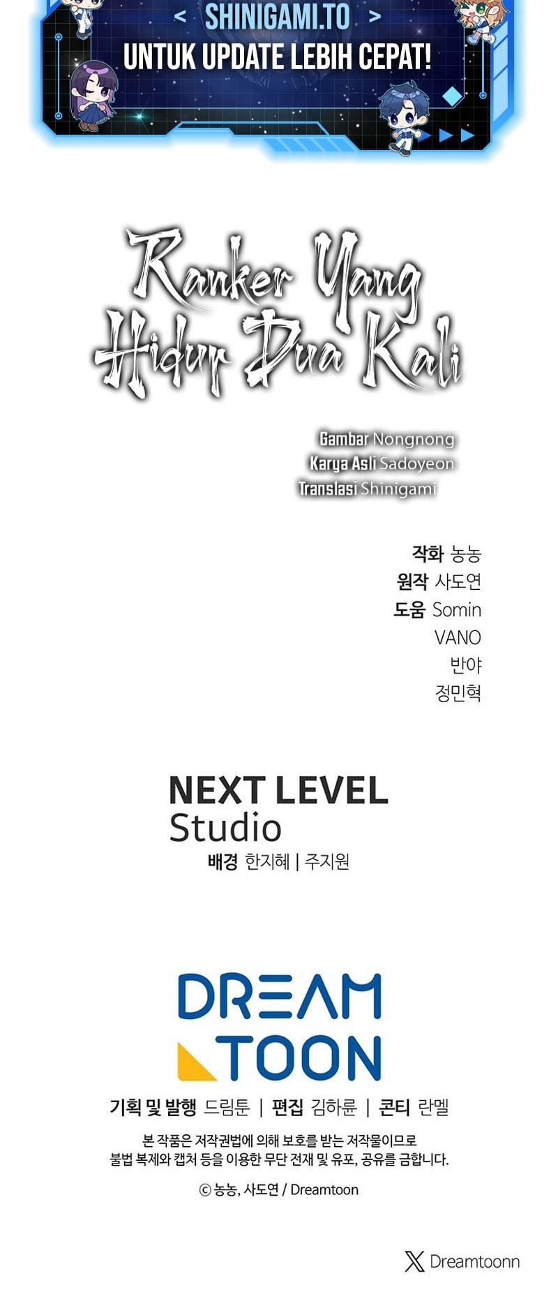 Second Life Ranker Chapter 216 Gambar 73