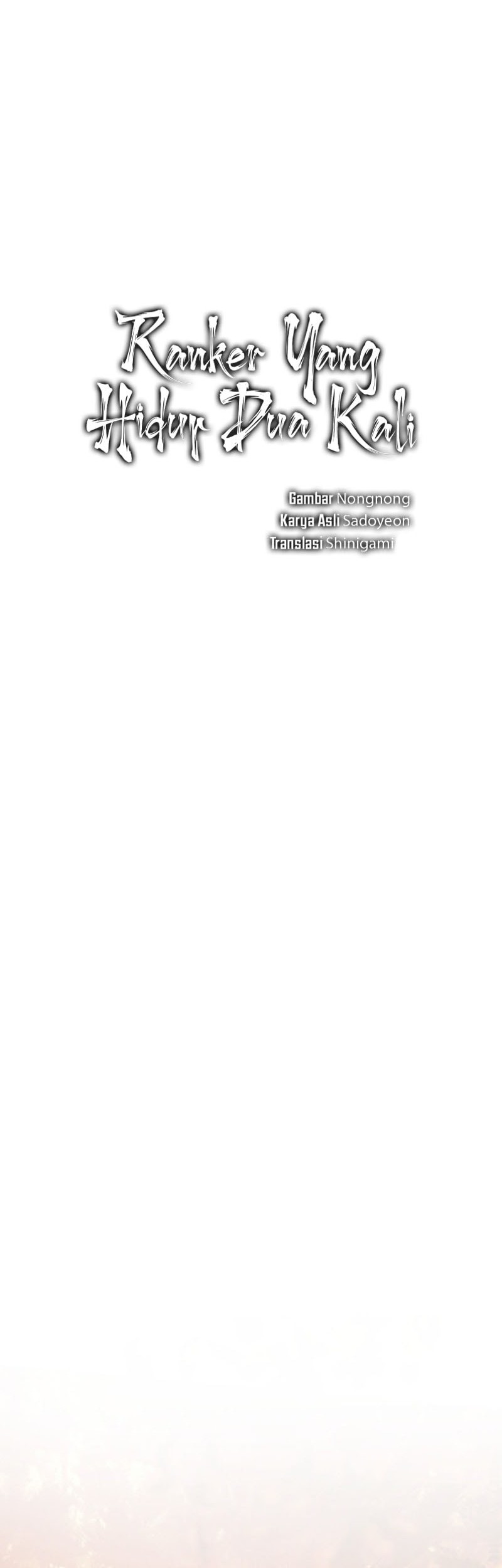 Second Life Ranker Chapter 217 Gambar 14